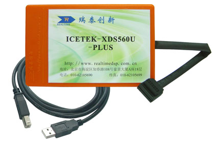 XDS560ϵͳICETEK-XDS560U-PLUS